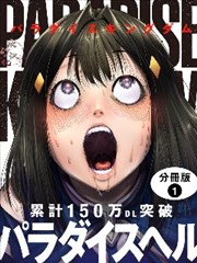新南国影院音画第五课封面